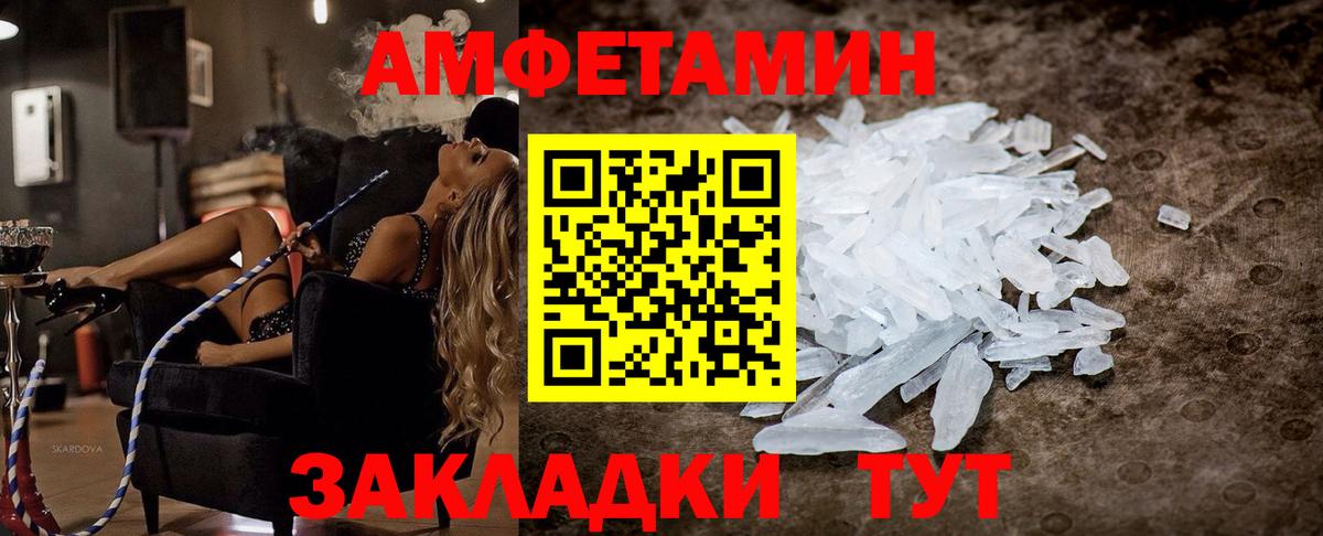АМФ 98% Лабытнанги