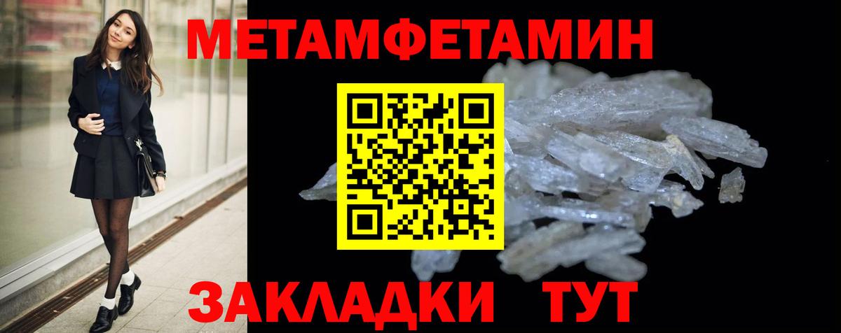 Амфетамин  Amphetamine  Вход с VPN  нарко площадка какой сайт  АМФ Premium  Лабытнанги 