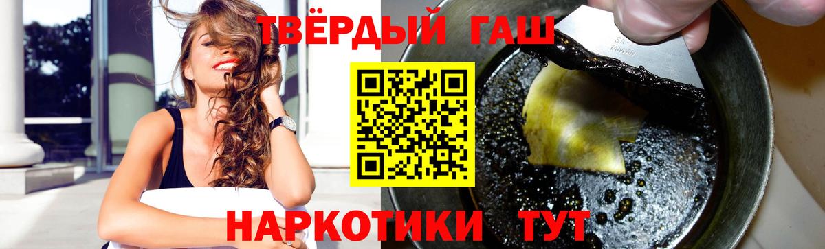 Гашиш индика сатива Лабытнанги