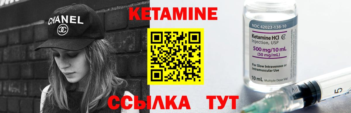 Лабытнанги  shop как зайти  Вход с VPN  Кетамин VHQ  Кетамин ketamine  мега маркетплейс 