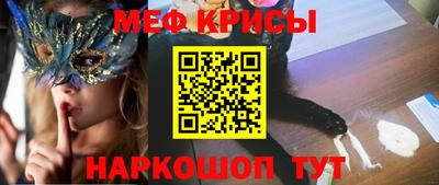 первитин Ипатово