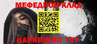 первитин Ипатово
