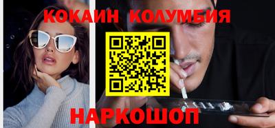 первитин Ипатово