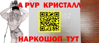 бошки Ирбит