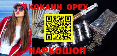 первитин Ипатово