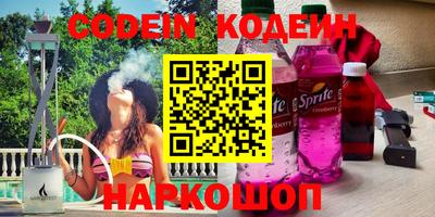первитин Ипатово