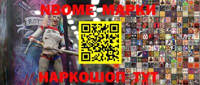 первитин Ипатово