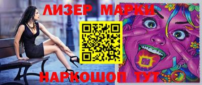 первитин Ипатово