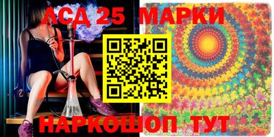 марки lsd Изобильный