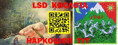марки lsd Изобильный