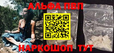 бошки Ирбит