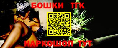 бошки Ирбит