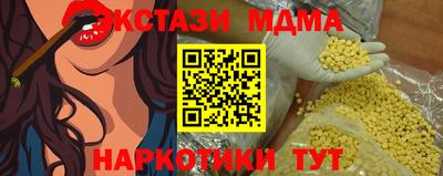 марки lsd Изобильный