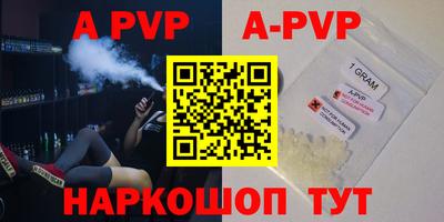 бошки Ирбит