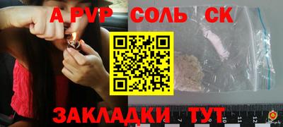 марки lsd Изобильный