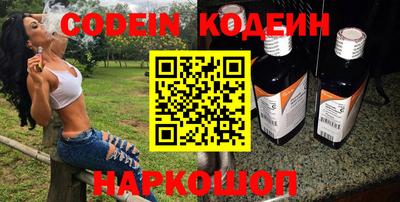 первитин Ипатово