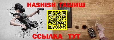 первитин Ипатово