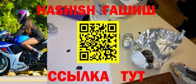 первитин Ипатово