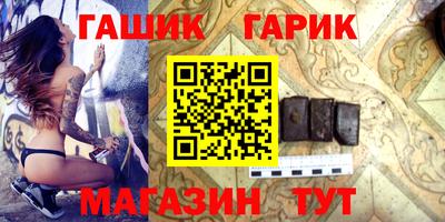 первитин Ипатово