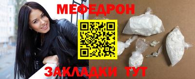 первитин Ипатово