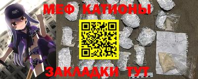 первитин Ипатово