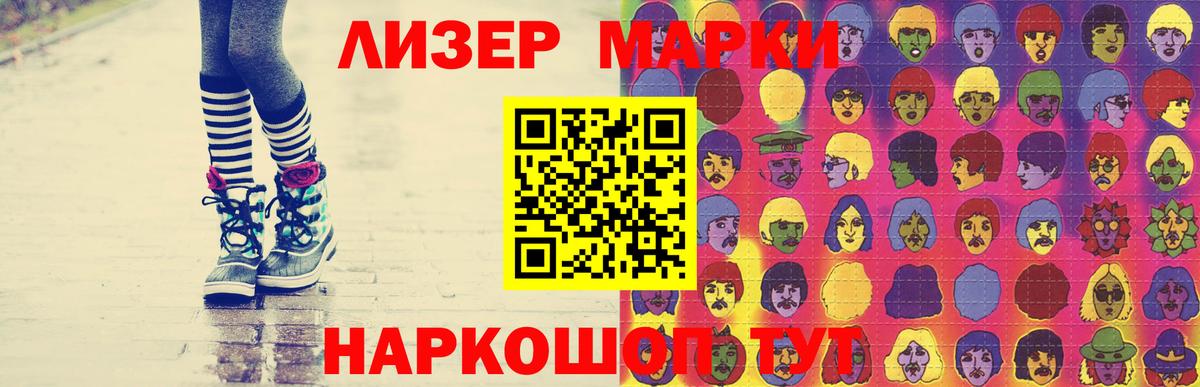 ЛСД экстази кислота  Вход с VPN  ЛСД экстази  LSD-25 экстази ecstasy  Лабытнанги 