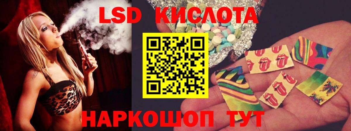 ЛСД экстази ecstasy Лабытнанги