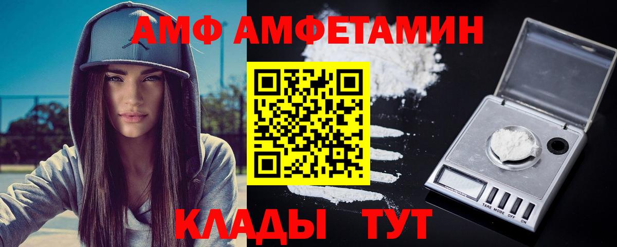 Метамфетамин винт Лабытнанги