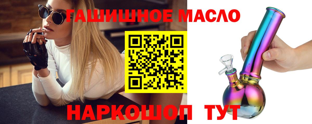 ТГК вейп с тгк Лабытнанги