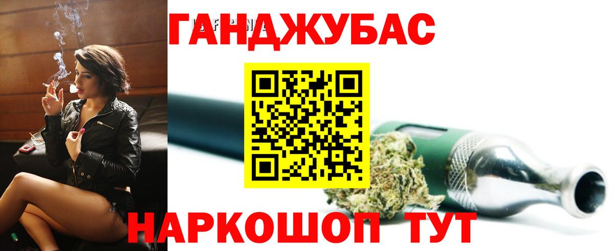 Лабытнанги  Шишки марихуана SATIVA & INDICA  Бошки Шишки марихуана  МАРИХУАНА VHQ  Вход с VPN 